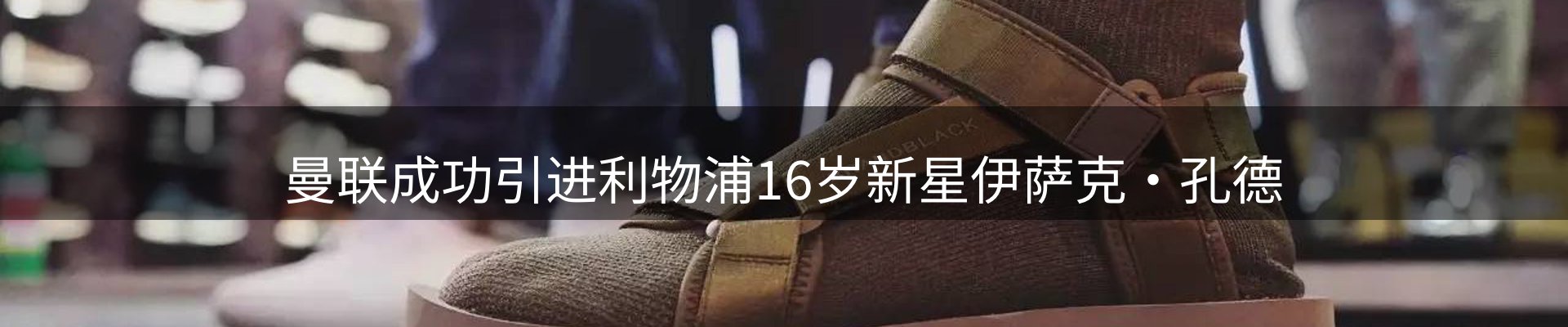 平台快讯