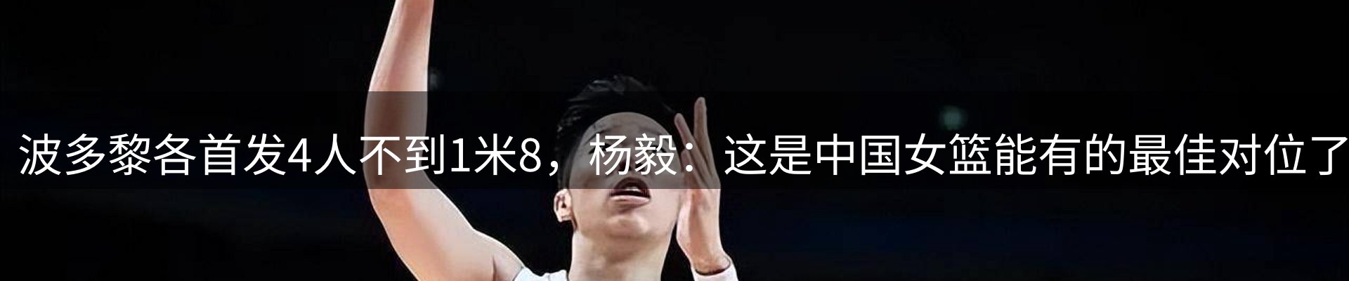 平台快讯